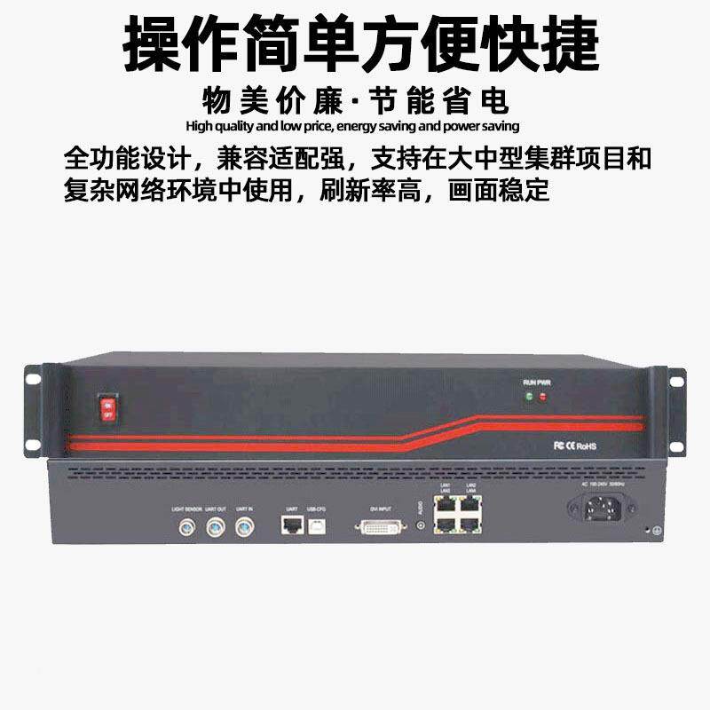凯视屏达S4全彩ELD显示室内电子广告牌视频发送卡同步S4统系控制