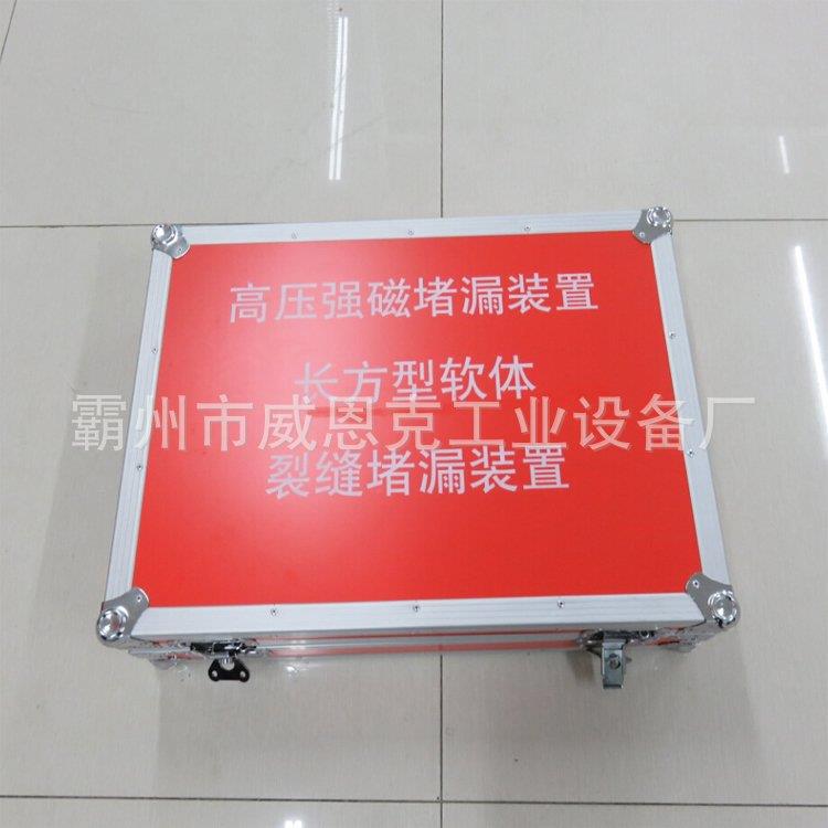 注入式形堵漏器材胶磁长方堵漏橡胶磁长工磁具高压强橡堵漏工具