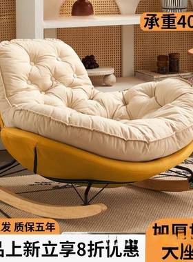 轻奢懒沙发家摇摇单QPP人摇人简约用客厅卧室休闲椅阳台躺椅