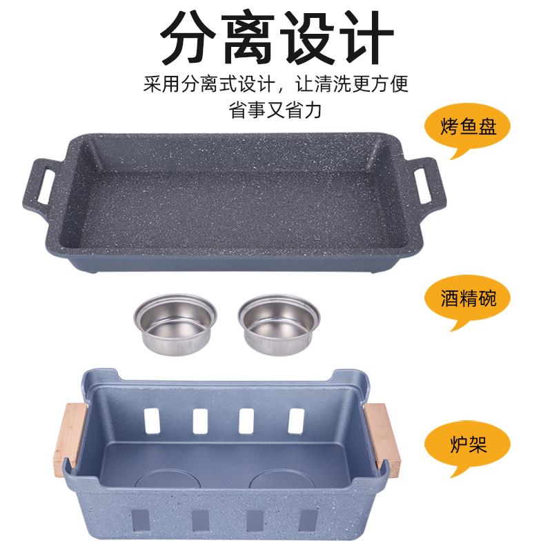 炉商用古典烤鱼长精方形日式烧烤纸盘餐厅烤肉包鱼酒烤122鱼盘酒