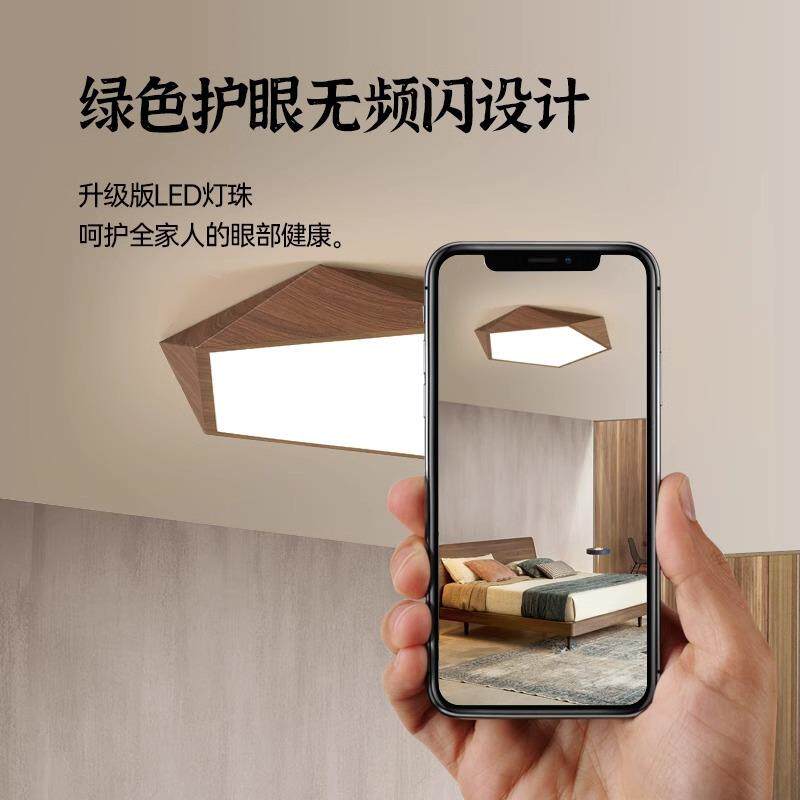 365新中式木色主卧室纹房房间灯创意个性温馨儿童间202D5年新款LE