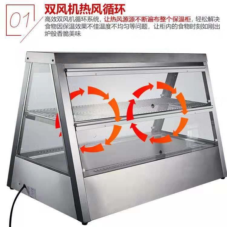 保温柜商加热温展示透明柜用蛋恒挞汉酥堡熟食保鲜133温箱炸鸡腿
