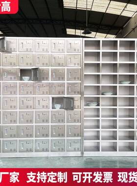 3职04不锈钢员碗柜食堂餐盘柜多工格餐具柜学校KOR饭盒无门工储物