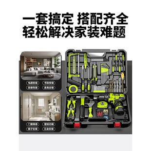 工箱载套装家用88多功能五金工具木电工车维修电钻电动工具箱全套