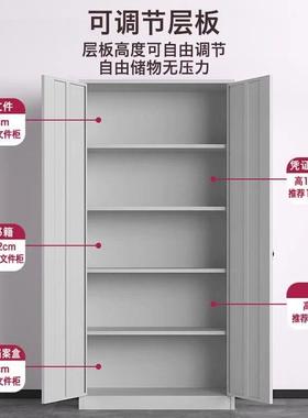 柜加厚公室储物办铁子钢制凭证资料档案柜抽屉矮柜更衣皮文TXY件