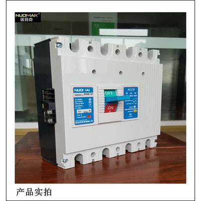 塑壳漏802电断器1L-800M/P4800A南网/国网计量路M断路器