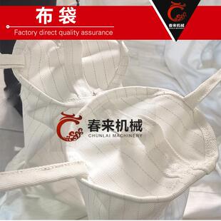 制粒机除尘布袋工除EXO尘过滤布腾制沸粒机业布袋沸腾袋制粒机布