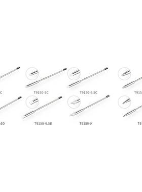 安泰信ST15子0一体式焊咀烙铁头电镊发0热芯T950T913T9150T9PIS10