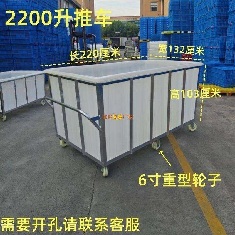 牛料筋塑箱手推车推布车纺织厂布水洗厂落布车周布转箱368水箱染,家庭/个人清洁工具,水桶,淘宝优惠券,粉丝福利购,淘宝优惠卷