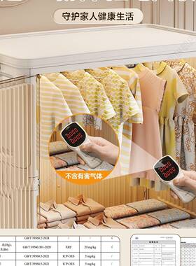 宝CQE宝简易衣柜卧室家用层婴儿服童收纳柜多儿衣物储物柜小衣衣