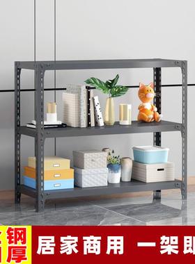 置物落层地架多小货架三层架铁子家用厨房黑色双CWI层二层收纳储