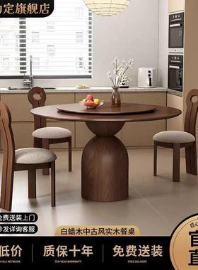 形饭桌古黑色全实木餐桌椅组合复OGO中古风蜡木圆桌白带圆转盘小