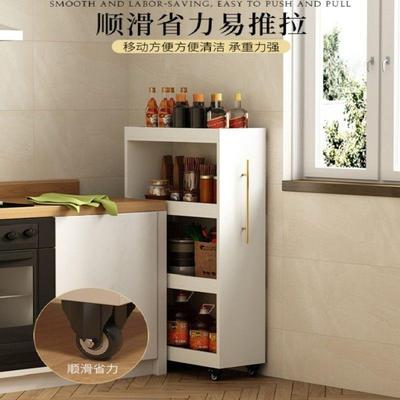 OHQ厨房超餐边柜餐厅冰箱夹缝侧面拉收纳柜桌边窄缝隙推拉抽移动