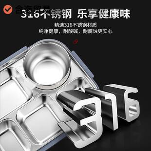 316l不锈保温饭盒上259班族专用容大钢量学餐盒生分格餐盘微波炉