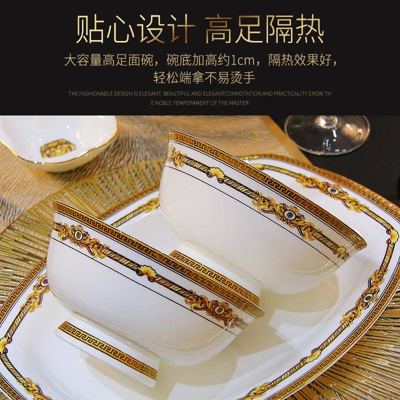 高4个家用碗吃面碗骨面瓷6寸大碗防烫陶脚瓷DUU中碗大号饭碗汤碗