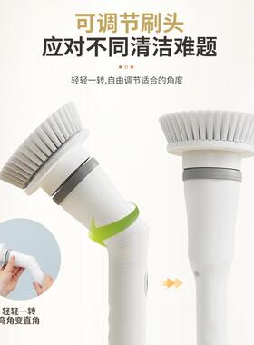 浴浴IJA室用无线长柄家务自动伸缩清缸瓷砖地板洗碗刷清洁品电动