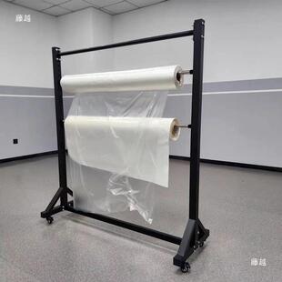 地膜架泡膜PVC塑料薄膜农货架布料展示架皮革成气卷桌用布139架子