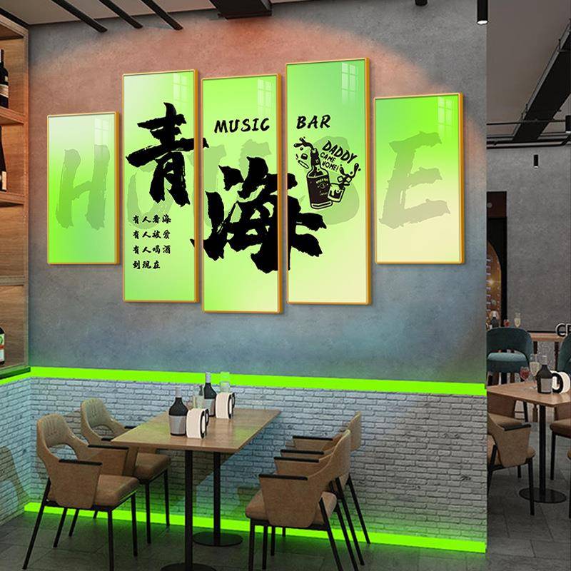 酒吧装饰画发k光灯画tv清吧置墙面装饰餐吧感网红打ZWD卡氛围布挂