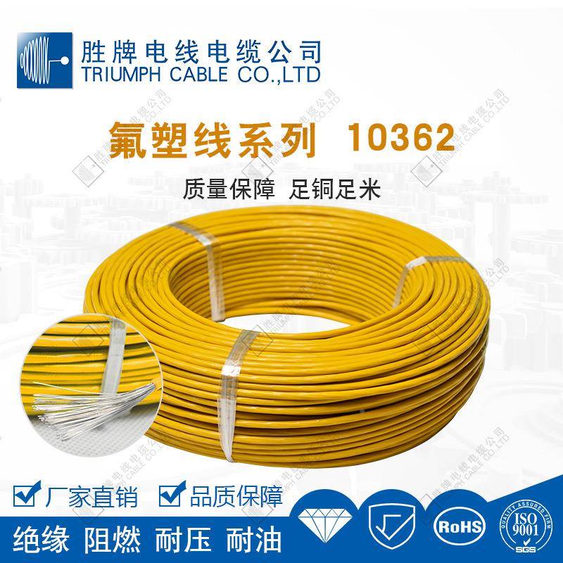 热水壶高温线仔103-3BYI0A灯具灯饰导线耐电温线2电子引线端子引6