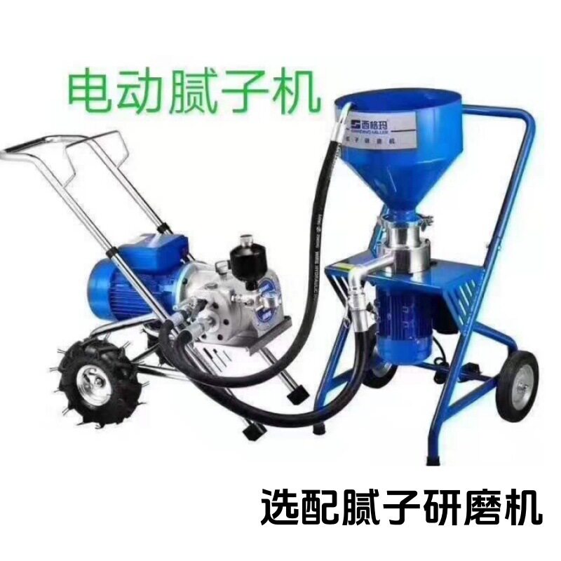高压无气腻子喷涂机涂料油漆喷漆机研磨腻子粉喷涂机器