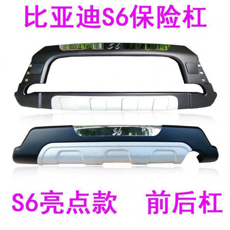I后5O比后迪S6改装前杠比亚迪s6前护杠亚BYZTRDS6防护