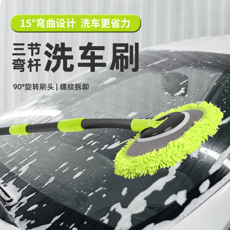 爱多90°可旋转省力洗车刷拖把