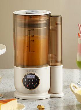 积米音破榨壁机加热家用低全自动豆浆机汁多功能料BWN理汁机果辅