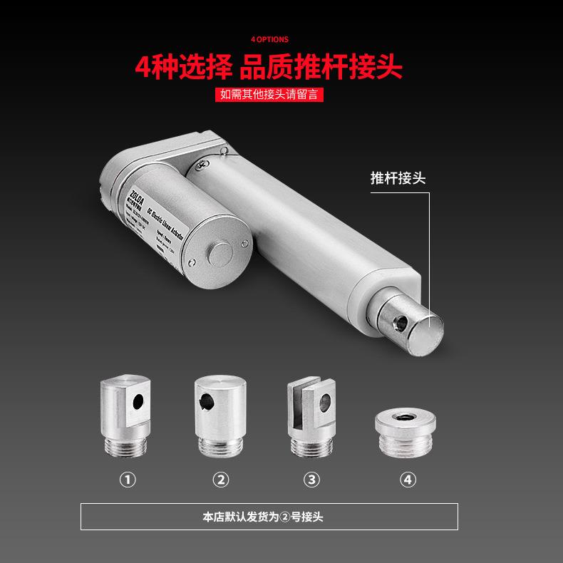 微型电动推动杆24V54912v直流推杆10mm行程5电推杆大推力动升降器