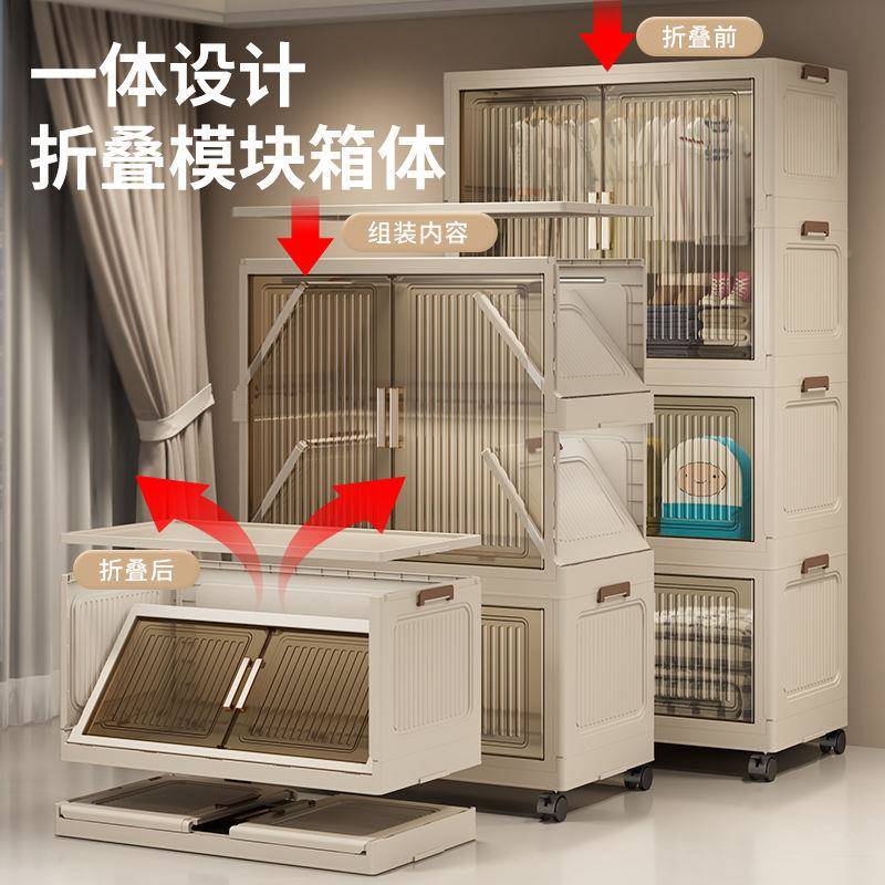 折叠式衣物收纳柜家NOW用简易衣柜儿双开柜门塑料子卧房间室婴储