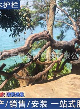 水OHG泥仿木护栏乡护村公园鱼塘预混制凝土栏杆树河道景观仿纹防