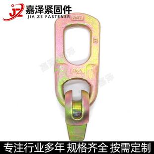 鸭嘴吊环鸭嘴扣吊具万吊环GNS向pc吊装吊具配式索具预装制板起重