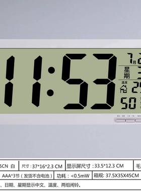 中文现代客厅RQM卧室大堂墙贴闹钟C显示壁大字静音L数D字多功能挂
