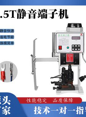 超静音端自子机端CXR子压接机直模2端子动机模具压线机t自动端子