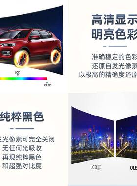 5寸OLED柔性拼接显屏全彩OL5ED示展厅墙商396场广告投放屏广屏告