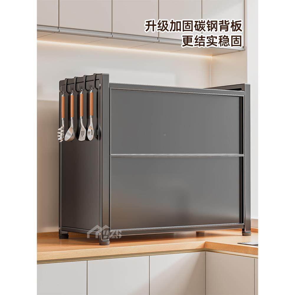 防尘厨房Fhzrgwzu调料收封纳盒置醋物架家用多功能油盐酱调味密品,厨房/烹饪用具,抹布架/厨房清洁收纳架,淘宝优惠券,粉丝福利购,淘宝优惠卷