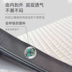 养老床垫4D空气纤院维老人护床垫榻榻理米床护垫用卧家ILG室床垫