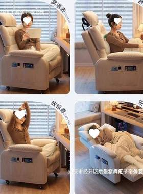 椅电脑休闲单人沙发网CEJ吧电竞椅家用多能办公懒功人沙发卧椅室