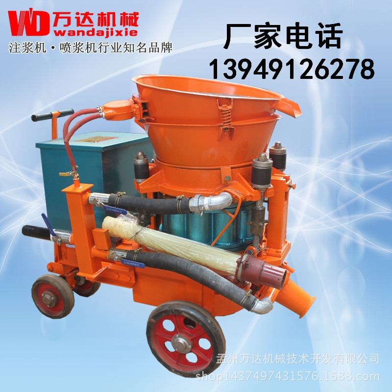 PZ-5建筑喷浆机喷锚支护