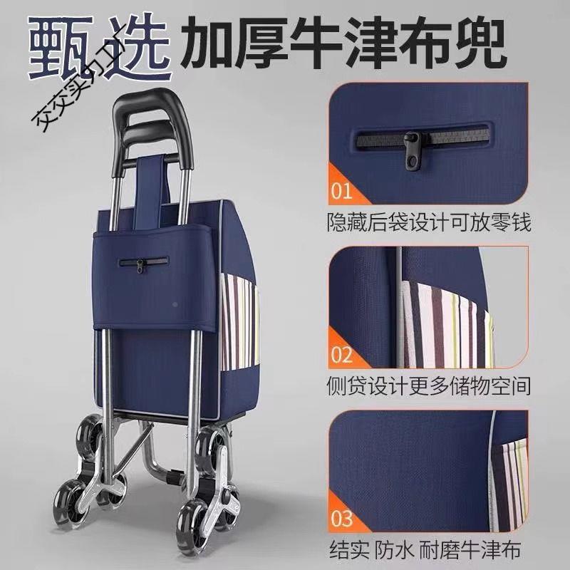 便买菜车携小XYZ拉车购物家用可叠轻手拉车便爬楼梯手拉杆简易折