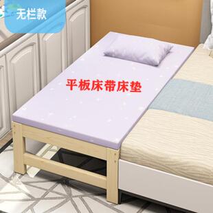 全实木加儿CEC童拼床加高小床带加宽长边床小户型人男孩单床护栏