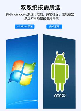 3243495565寸立广告机触摸屏智能高ZT清控体安卓触一机厂式家