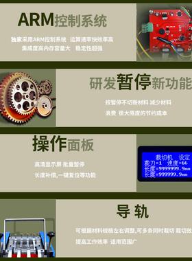 电动上胶纸裁台式小机型绝缘纸切纸机全自动LKR送切料不干胶纸剪