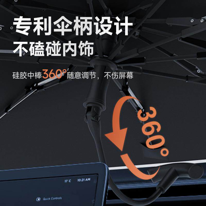 ZUODU左都D221汽车遮帘阳防晒Z窗隔热罩玻璃车车内YBV用载专用遮