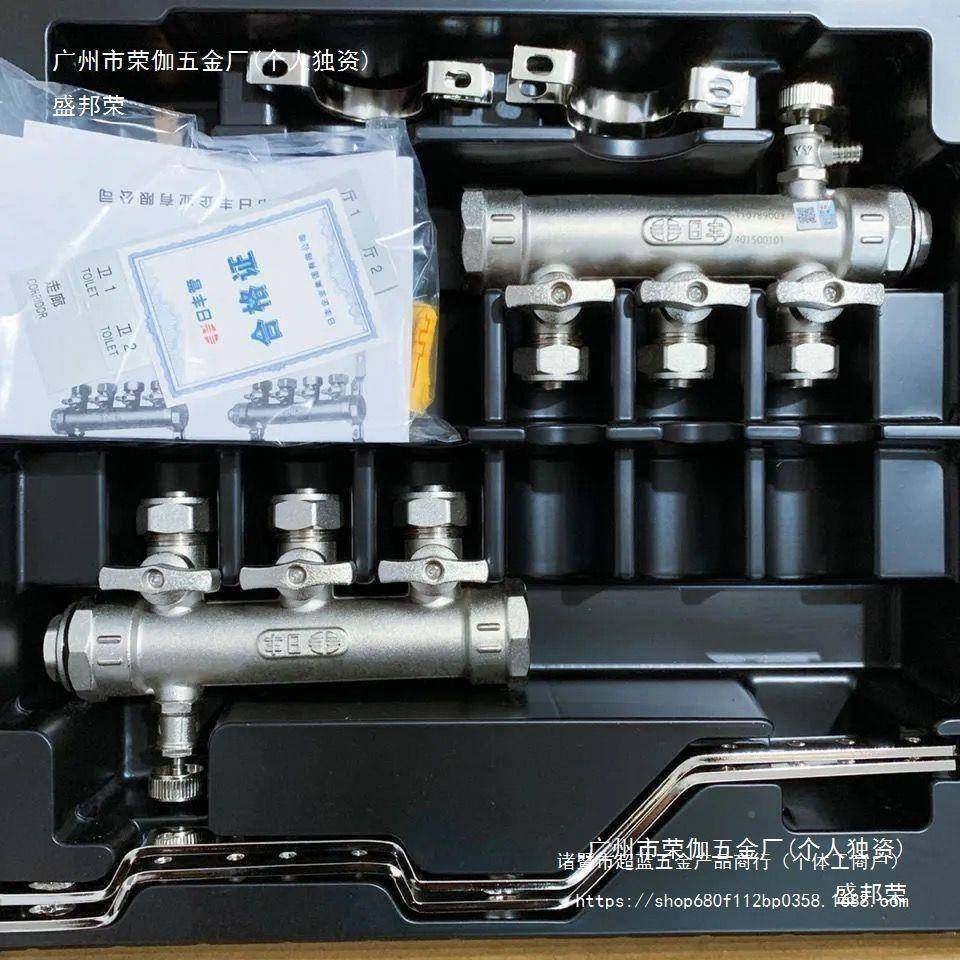 厂新款日丰家地分水器全铜1寸分主体20分支口水器家装暖JOO地暖管
