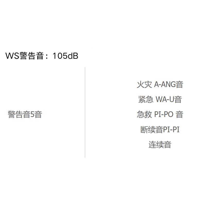 现货可莱特提高音报警P叭105dB工业警报器防SRN-WS-D水防尘I5喇5