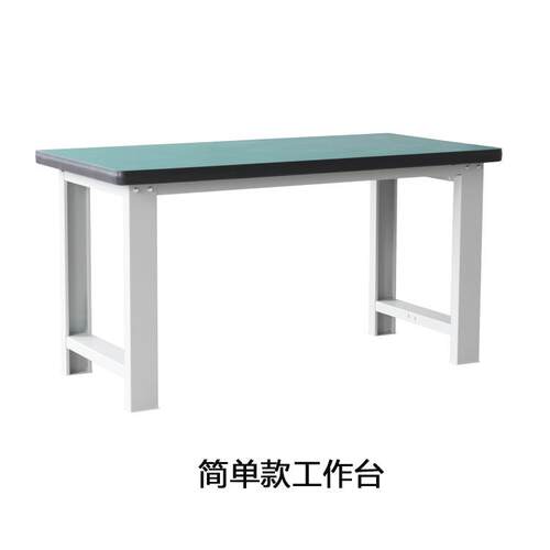 km-065温州工重型作台车间维修操作作台挂工板流水线钳工桌装配抽