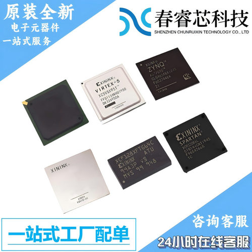 XC5VFX70T-2FF665C 2FF665I封装FBGA-665 FPGA现场可编程门阵列IC