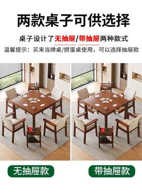 实小方家桌八仙桌掼蛋桌打木桌子四方UBM桌子用正方形牌餐桌茶桌