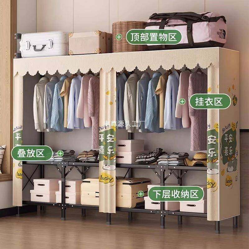折叠简易衣家23用卧室安装布衣橱小户柜型实全钢架结耐用出租免房,住宅家具,简易衣柜,淘宝优惠券,粉丝福利购,淘宝优惠卷
