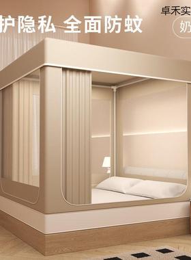 蚊遮封光防尘顶帐儿床帘宝宝防摔一体式带支架1.5m全闭卓禾hx8D童
